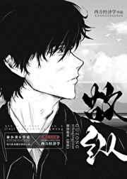 领证后,被禁欲大叔掐腰叫宝宝