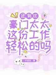 建立超级家族:从52年隐居开始