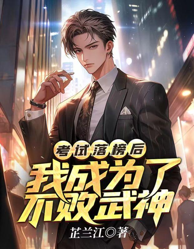 三国:我,曹家长子,大汉慈父!