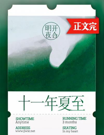 诸天:从圣域打卡开始