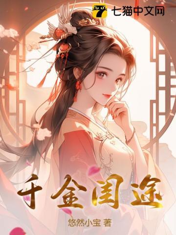 宋清音宋言欢宋琳瑶