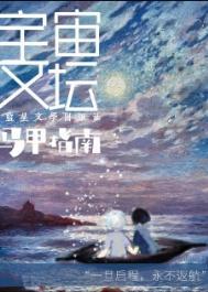 斗罗:开局觉醒本体武魂