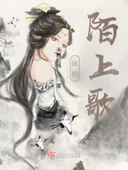 凰相:陌上歌
