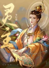 高武:简化功法,喝水都能变强!