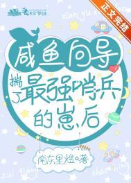 女尊:我的老婆是武大娘