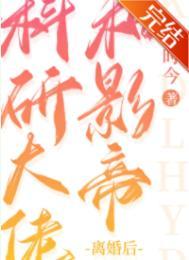 斗罗:打造最强帝国,我无敌了