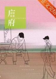 虎夫伍北罗雪赵念夏