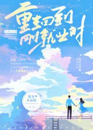 那个血族的人类夫人超凶的!