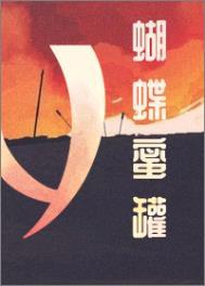 离婚后高冷女总裁后悔了