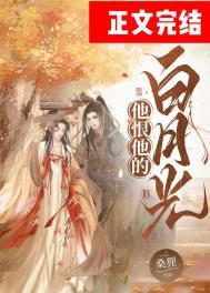 凌宇秦明月小说免费阅读全文