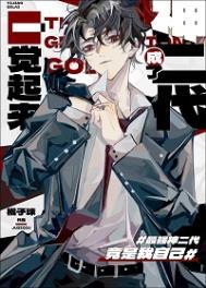 校花别追了!高冷女同桌才是我的白月光