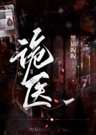 我,魅魔亲王,绝不死于断头台