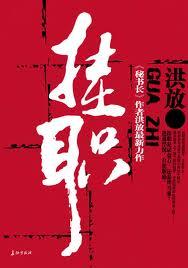 穿越鬼怪世界，我被双系统带飞了