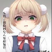 东京:我向坏女人发起复仇