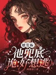 惊悚直播太逼真,被全网警察关注