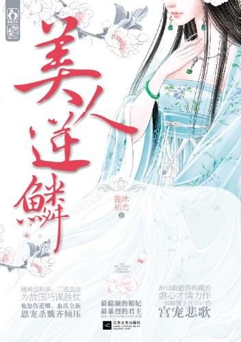 末世重生:魔方空间来种田