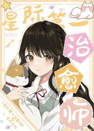 僵尸:融合凯多模版,我暴力超度