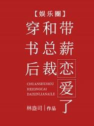 物种不同也能成为家人