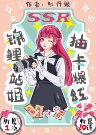 大明:我继承破道观后被奉为神仙