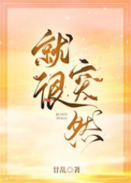 重生1975:开局撕毁回城调令