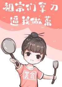 觉醒双SSS,校花肠子都悔青了