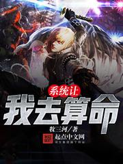 主角苏邪慕容婉