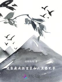 进巨:利威尔之救赎