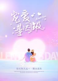 除了美貌,她还有一身霉气