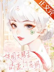 社恐真的能攻略威士忌组吗!