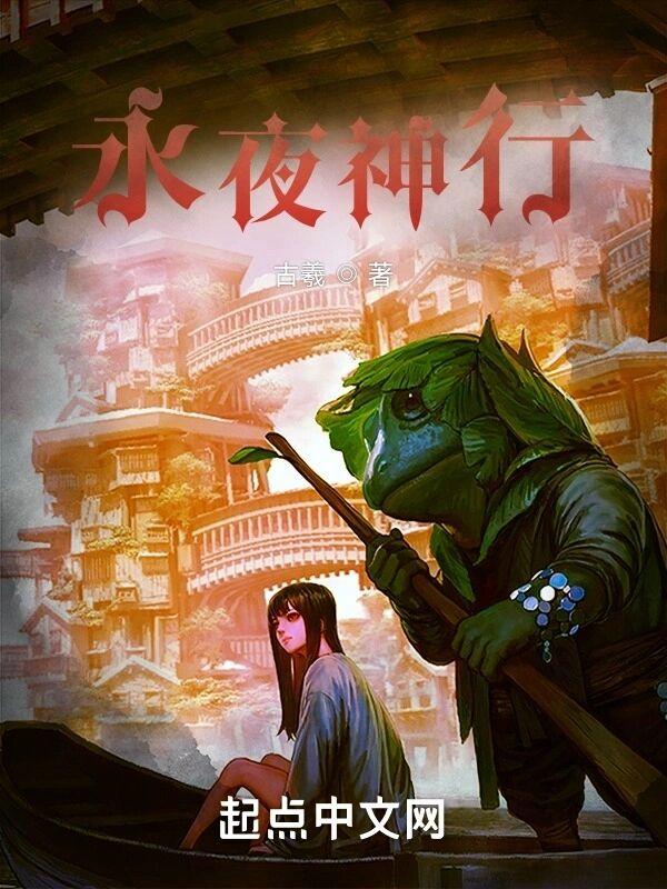 我,宗门之主,有编制!