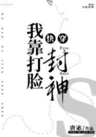 不思议事件簿:冤案、逆袭和狠人