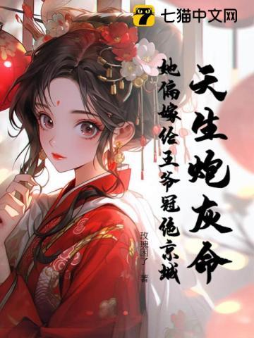 重生:新手奶爸已就位