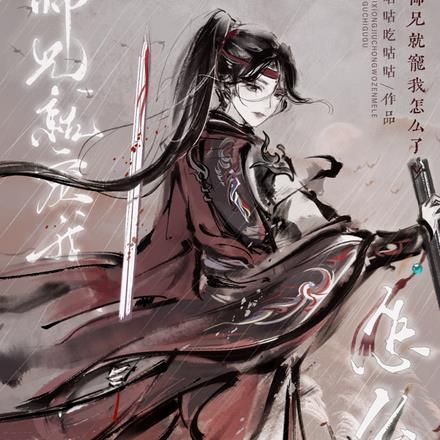 惊!团宠小师妹又躺赢了!