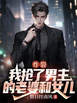 人性解剖台 3:「伪装者」的谎言与杀戮