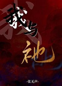 山月不知:你我皆为局中人