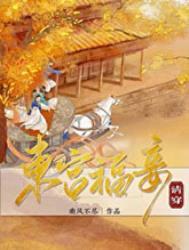 黑夜问白天:若我离去,后会无期