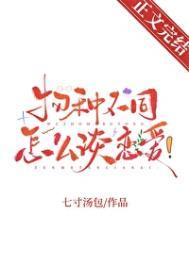 人在吞噬,从娶妻开始无敌