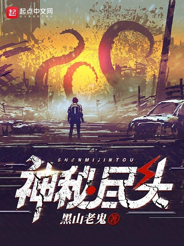 拍案惊奇:大侦探在古代