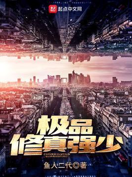 苟住!末日生还者