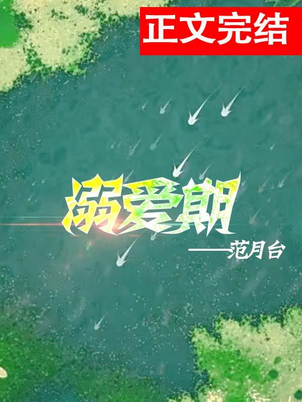 海贼:不死的我先点满霸王色