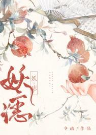 我用诡异拯救世界