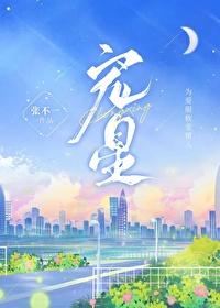 喜欢你:你是我的可遇不可求