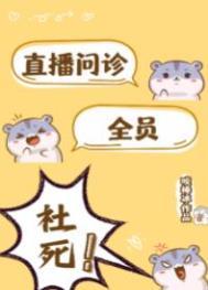 脑洞大开:这个世界太疯狂