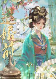 末路爱情:把自己还给自己