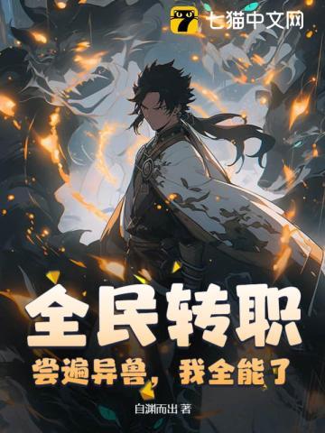 文明的疤痕:饥荒、屠杀和种族灭绝