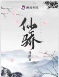 埋葬真相:聆听亡者绝叫