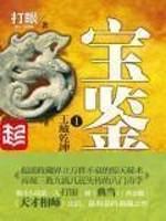 女人,总有她的道理