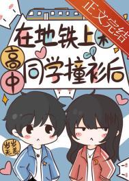 备胎反击战:绝望爱情的分岔路