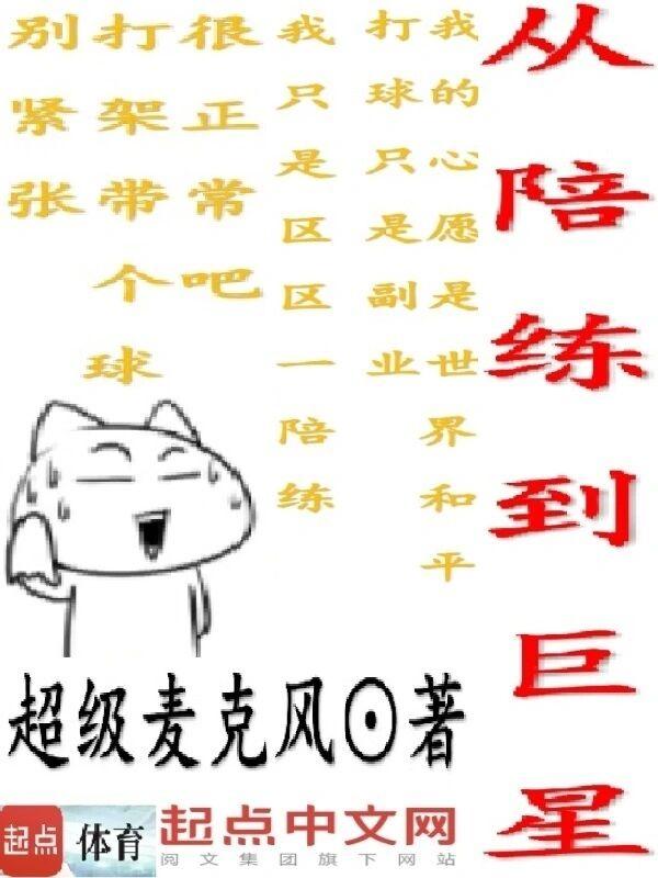 长乐门:我在后宫当社畜
