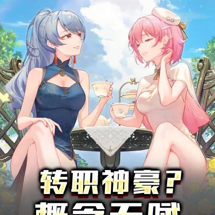 转职神豪?概念天赋,要啥来啥!